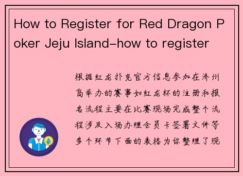 How to Register for Red Dragon Poker Jeju Island-how to register for red dragon poker jeju island